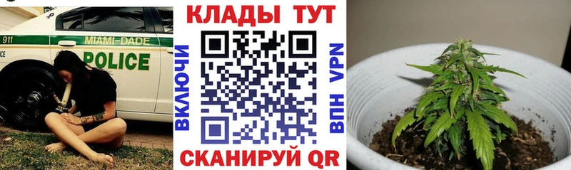 Какие есть наркотики Георгиевск Канабис Кокаин МЕФ