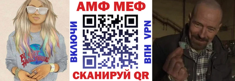 MEGA зеркало  хочу   Георгиевск  АМФ Premium 