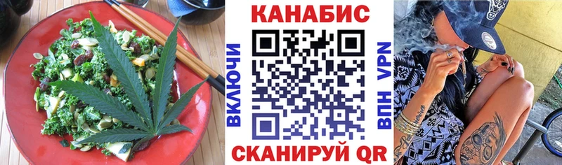 Canna-Cookies конопля  хочу   Георгиевск 