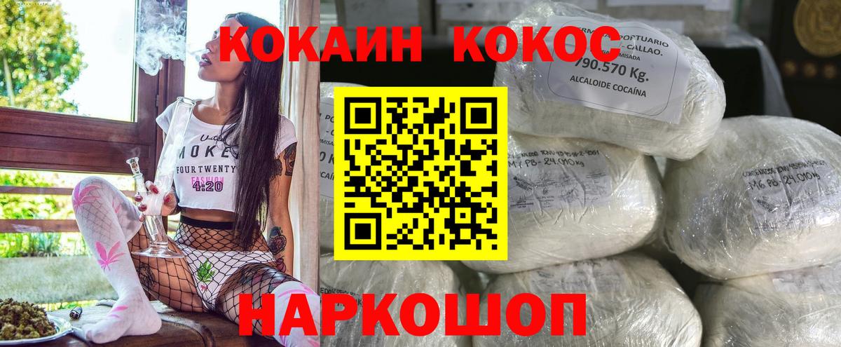 Георгиевск  Cocaine Columbia  Вход с VPN  Cocaine Columbia 