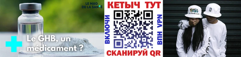 ссылка на мегу ССЫЛКА  Георгиевск  Кетамин ketamine 
