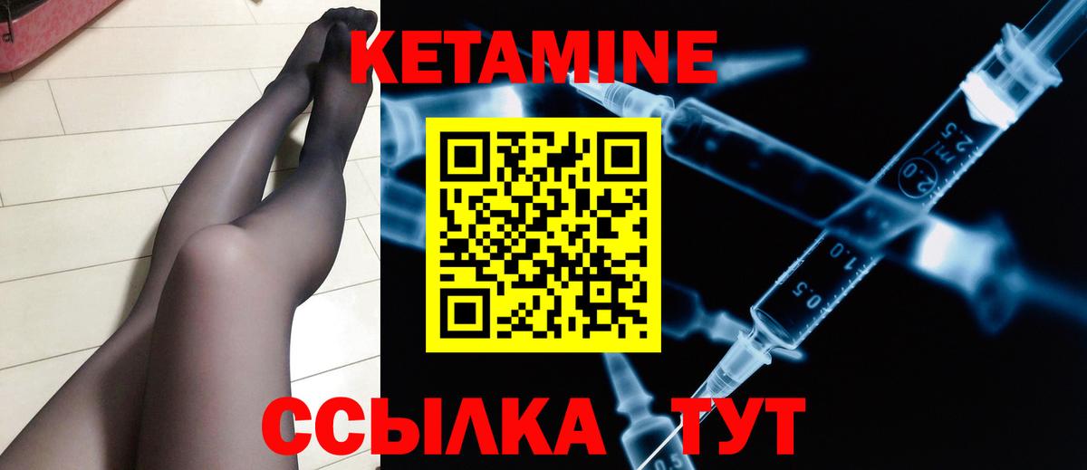 Георгиевск  сайты даркнета телеграм  Вход с VPN  Кетамин VHQ 