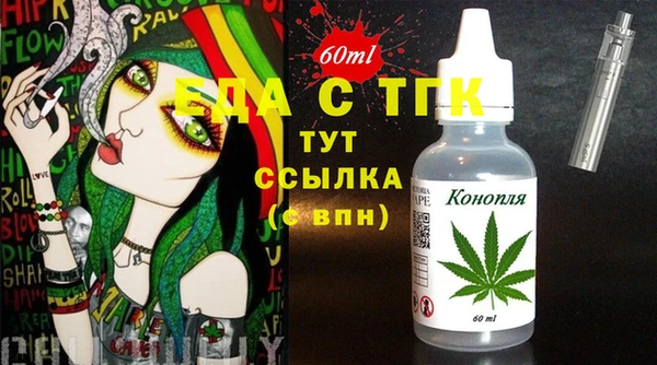 винт Волосово