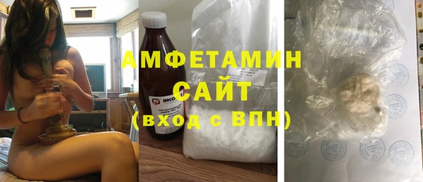 бутират Магас