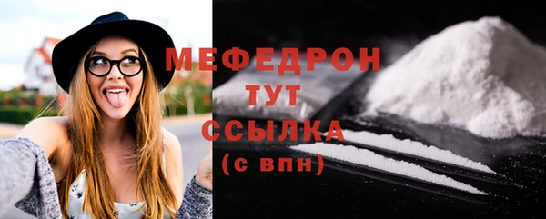 прущая мука Медногорск