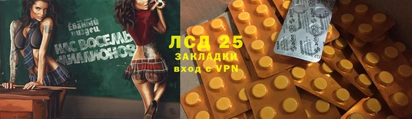spice Волоколамск
