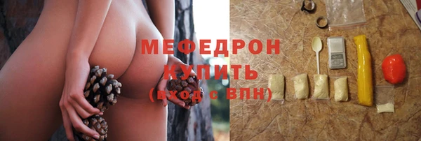 сатива Мегион