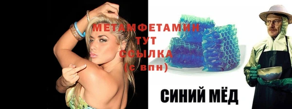 сатива Мегион