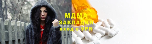прущая мука Медногорск