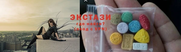 сатива Мегион