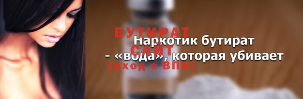 сатива Мегион