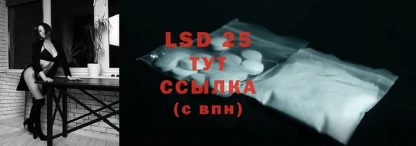 прущая мука Медногорск