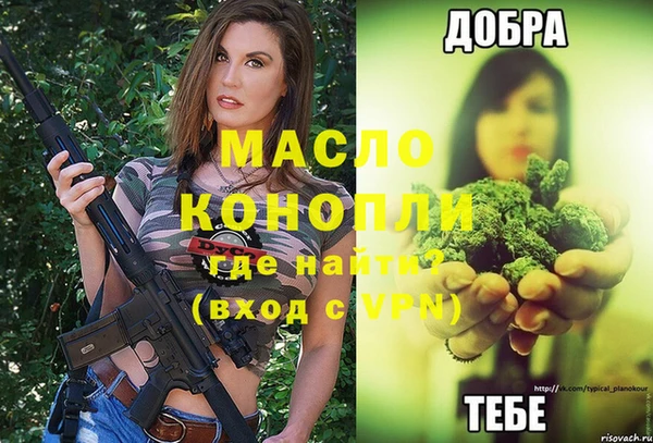 прущая мука Медногорск