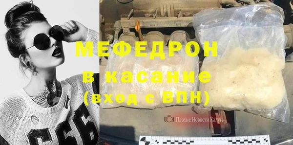 прущая мука Медногорск