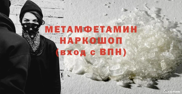 сатива Мегион