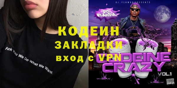бутик Медвежьегорск