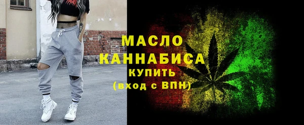 герыч Володарск