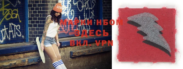 сатива Мегион