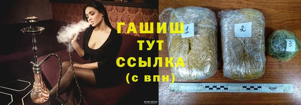 прущая мука Медногорск