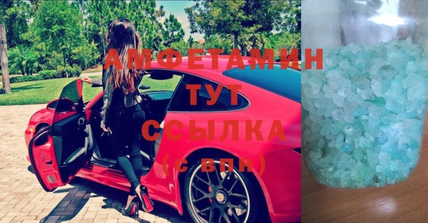 сатива Мегион
