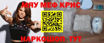 метамфетамин Гагарин