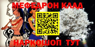 метамфетамин Гагарин
