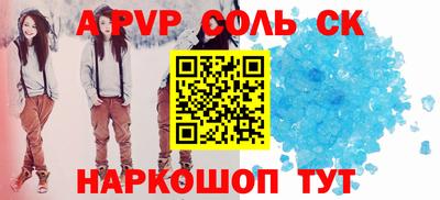 метамфетамин Гагарин