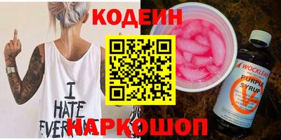 бутик Гатчина