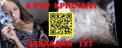 метамфетамин Гагарин