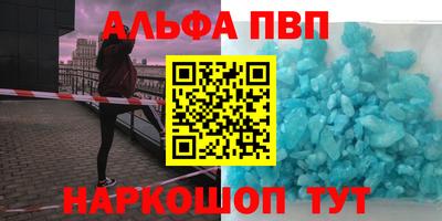 меф VHQ Гай
