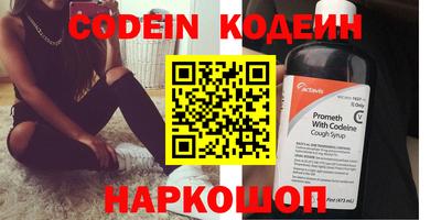 бутик Гатчина