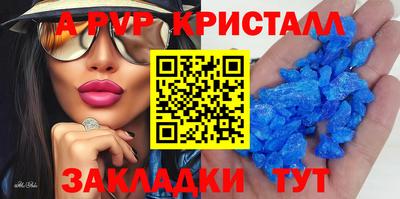 меф VHQ Гай