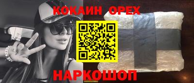 бутик Гатчина