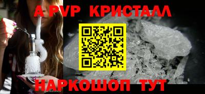 метамфетамин Гагарин