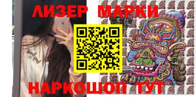 бутик Гатчина
