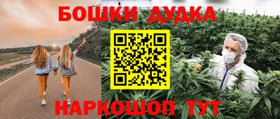метамфетамин Гагарин