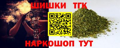 бутик Гатчина
