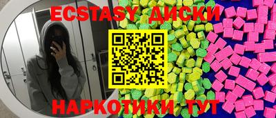 бутик Гатчина