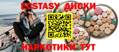метамфетамин Гагарин