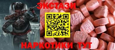 бутик Гатчина