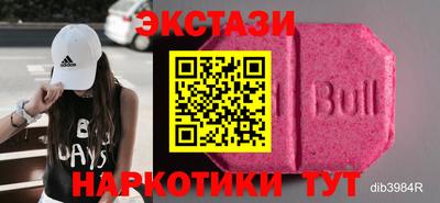 бутик Гатчина