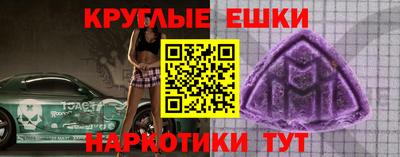 метамфетамин Гагарин