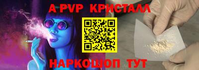меф VHQ Гай