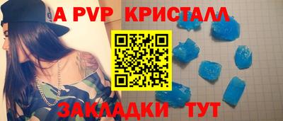 меф VHQ Гай
