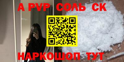 меф VHQ Гай