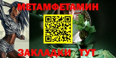 меф VHQ Гай