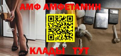 бутик Гатчина
