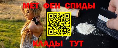 метамфетамин Гагарин