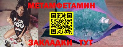 меф VHQ Гай