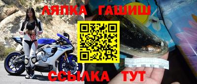 гашишное масло Абакан